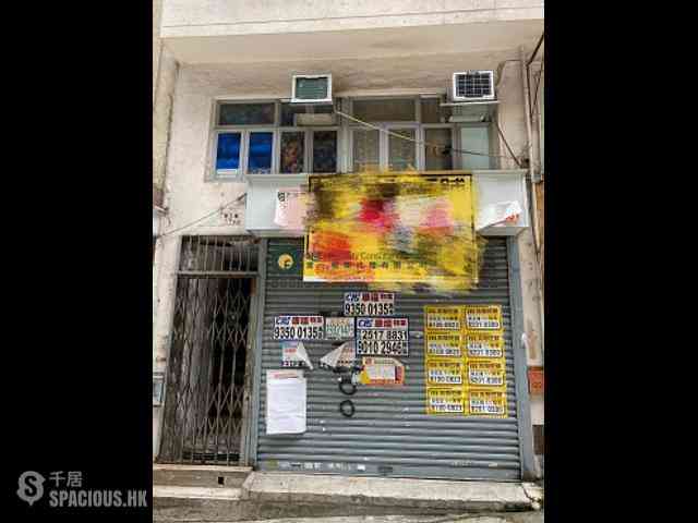 Sai Ying Pun - Wing Fong Mansion 01