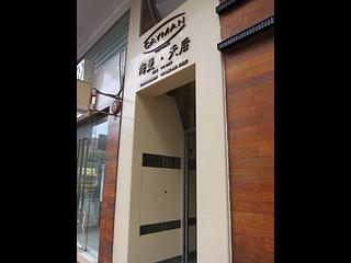 Causeway Bay - Hon Man Mansion 02