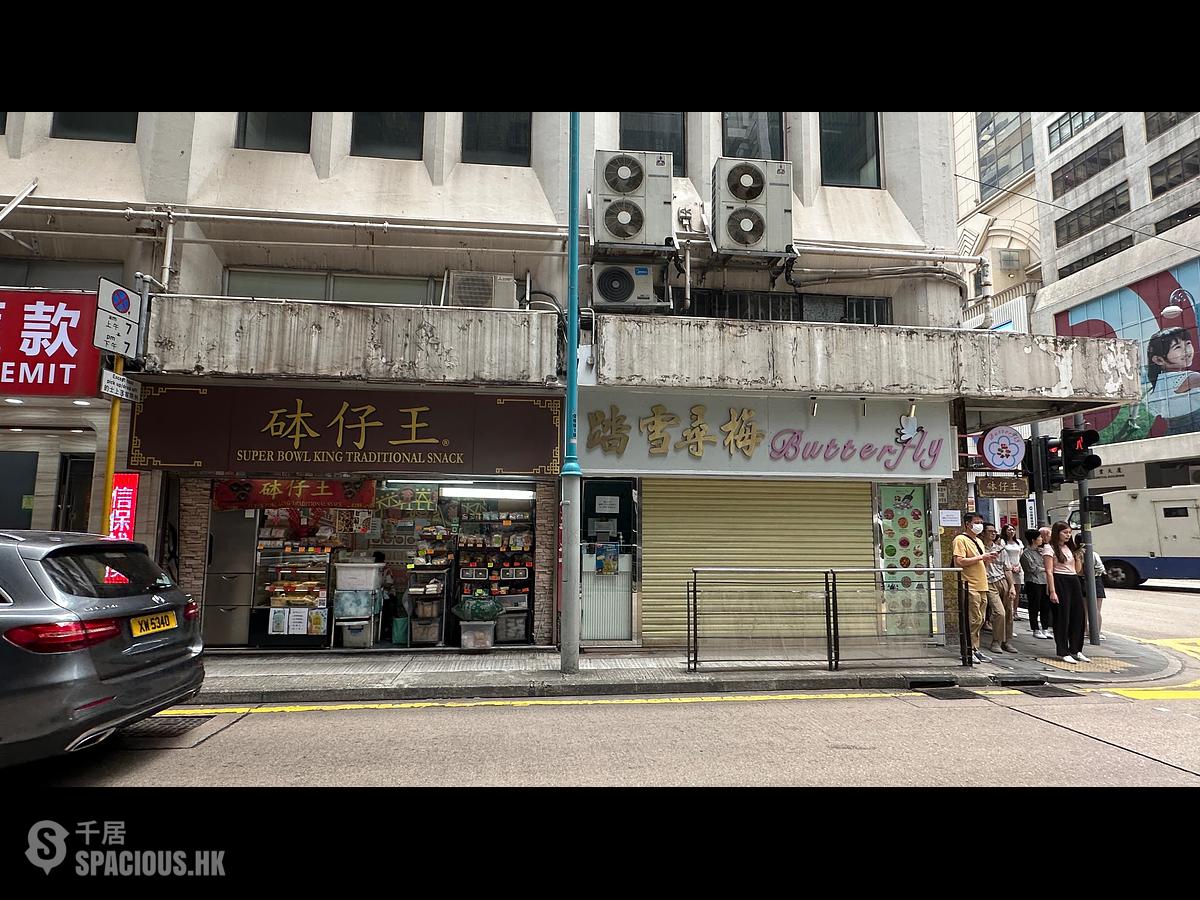 Sheung Wan - Tung Ning Building 01