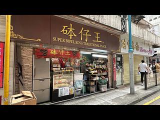 Sheung Wan - Tung Ning Building 04