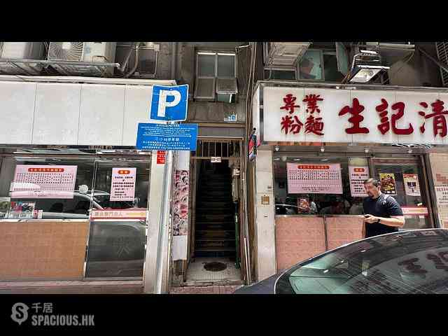 Sheung Wan - 18-20, Hillier Street 01