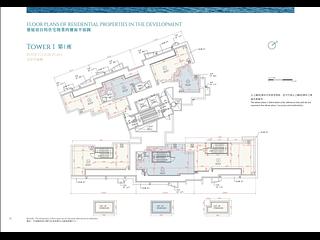 Tseung Kwan O - The Papillons Block 1 04