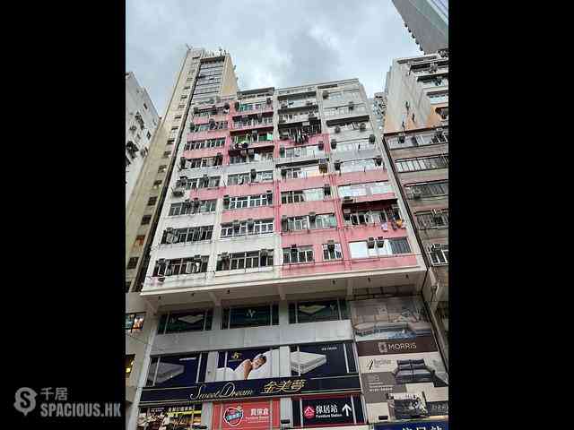 Wan Chai - Hong Chiang Building 01