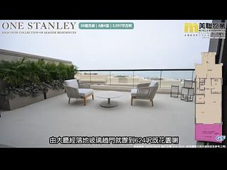 Stanley - One Stanley 03