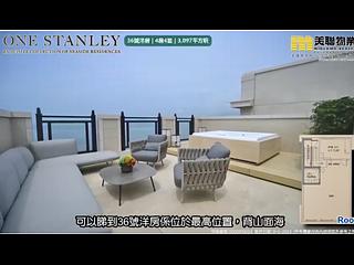 Stanley - One Stanley 15