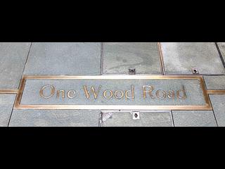 Wan Chai - One Wood Road 04