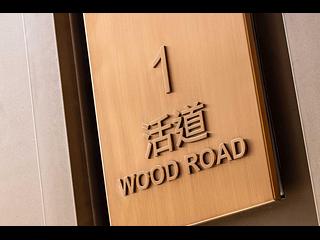 Wan Chai - One Wood Road 07