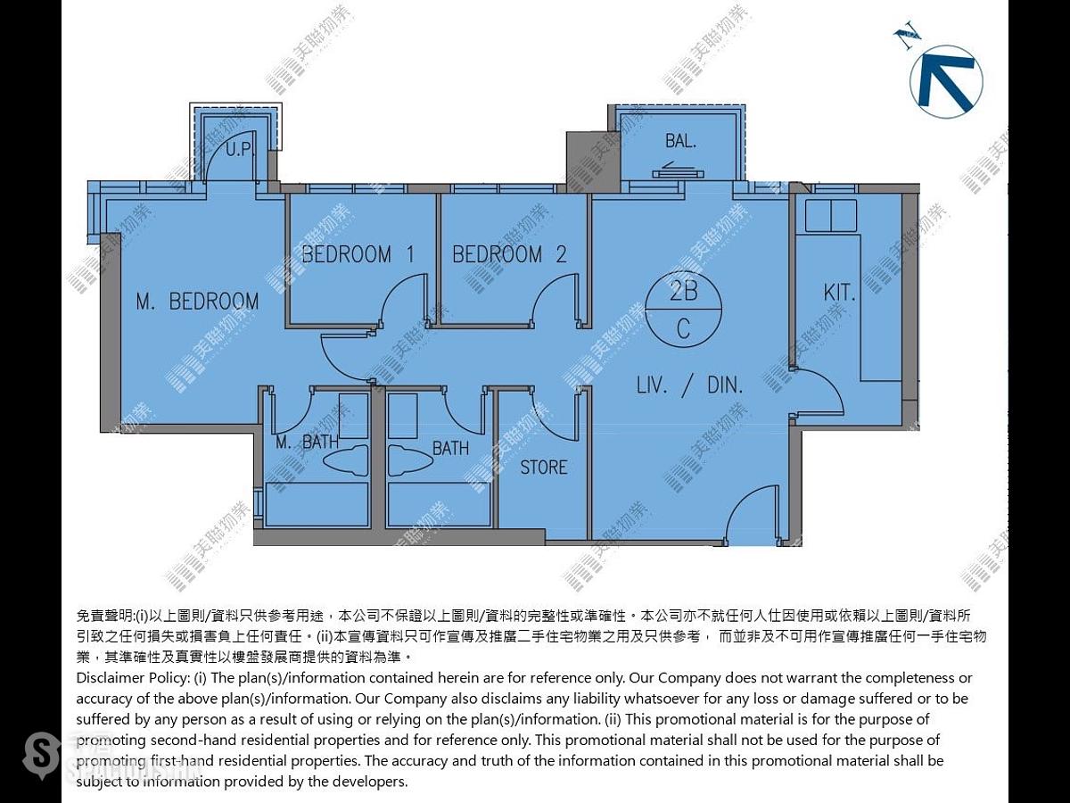 黃竹坑 - 港島南岸2期 揚海 01