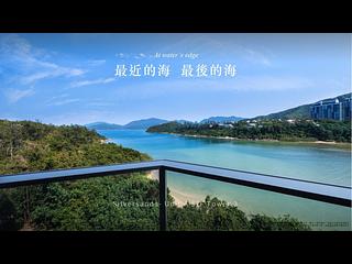 Ma On Shan - Silversands 02