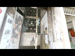 Sai Ying Pun - Yau Yu House 17