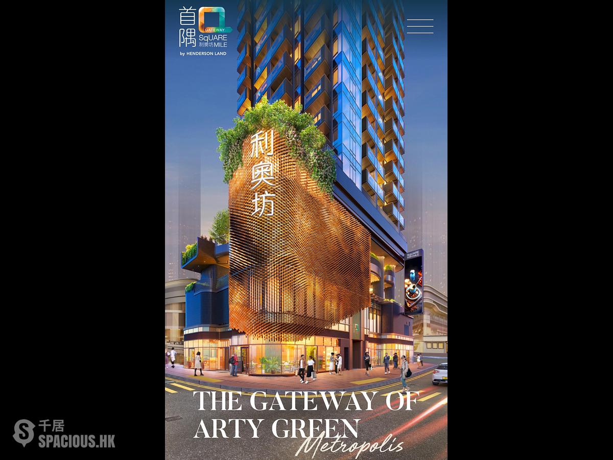 Tai Kok Tsui - Square Mile Phase 5 Gateway · Square Mile 01