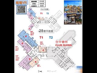 Tai Kok Tsui - Square Mile Phase 5 Gateway · Square Mile 11