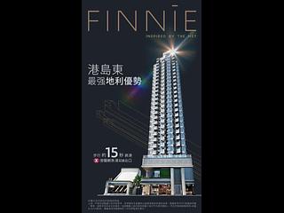 鰂魚涌 - Finnie 04