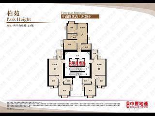 Mid Levels West - Park Height 11