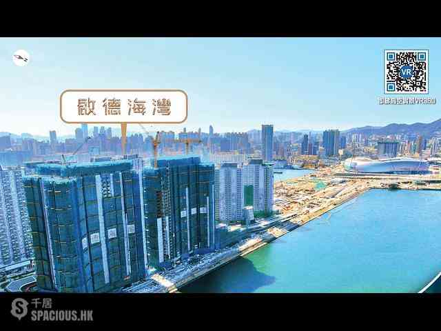 Kai Tak - KT Marina Phase 1 KT Marina 1 Tower 2A 01