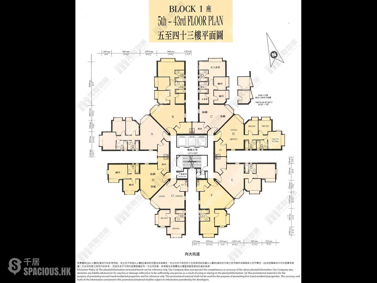 Causeway Bay - Illumination Terrace Block 1 01