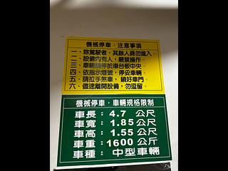 中正区 - 台北中正区臨沂街75巷XX号 10