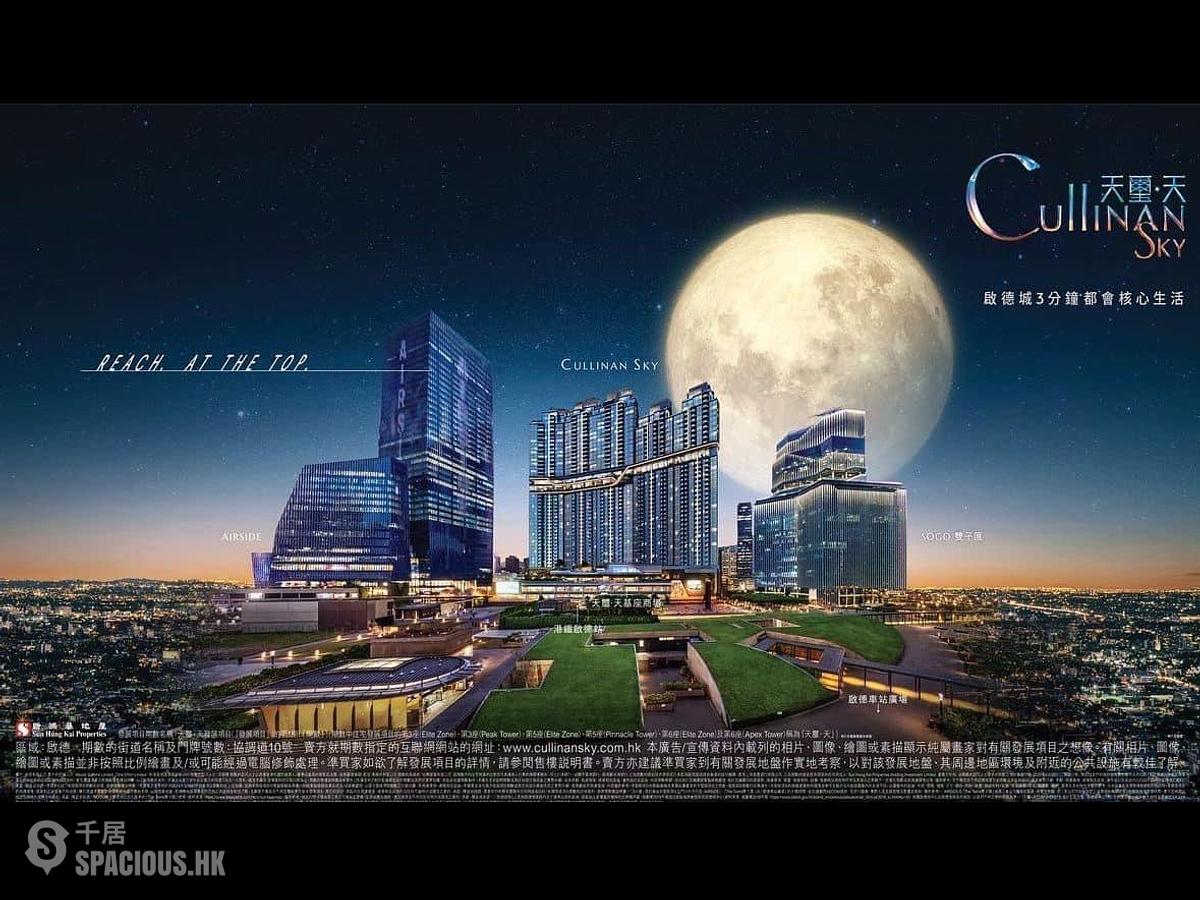 Kai Tak - Cullinan Sky Phase 1 Block 3 01