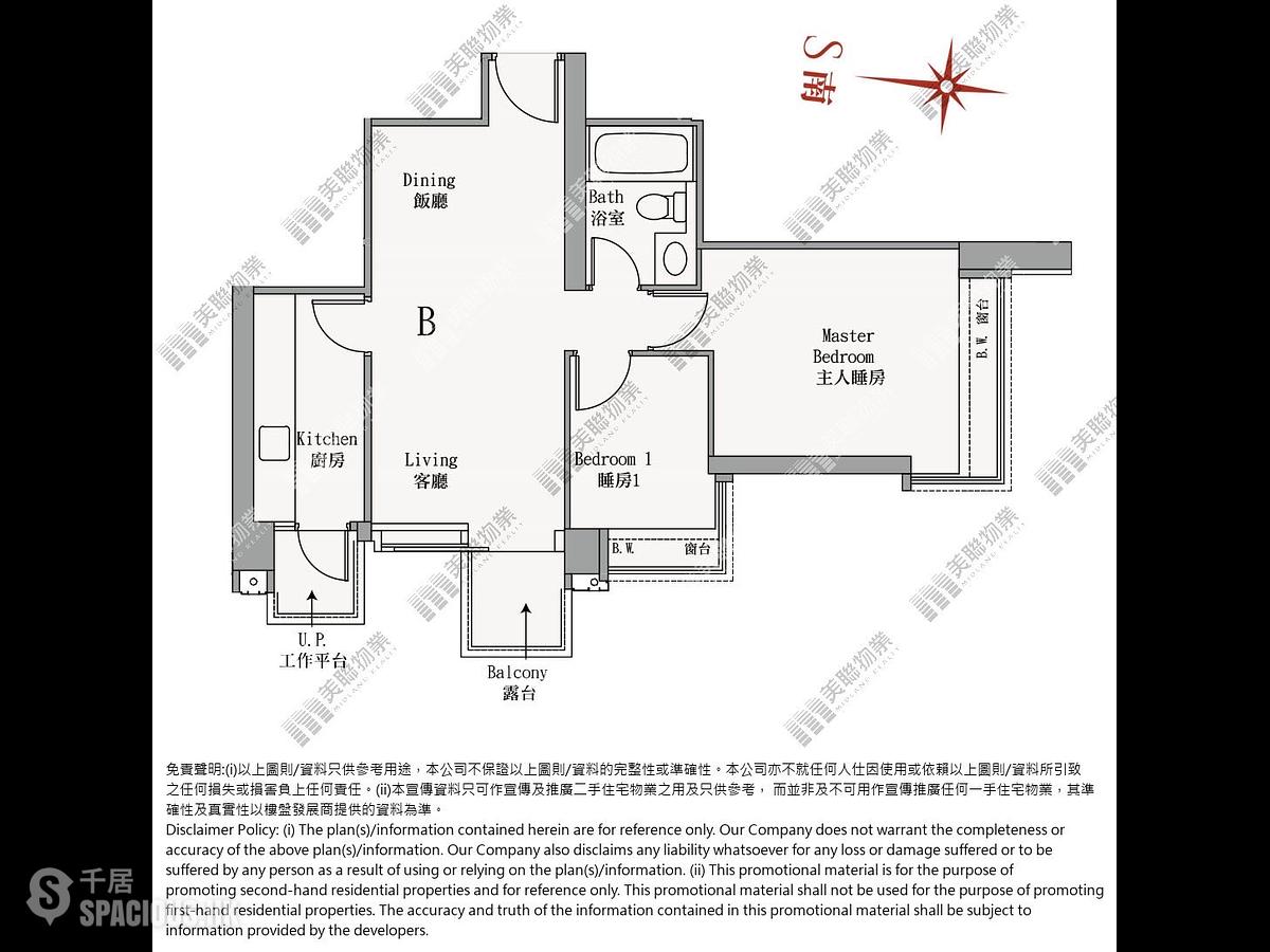 灣仔 - 囍匯2期1座 01