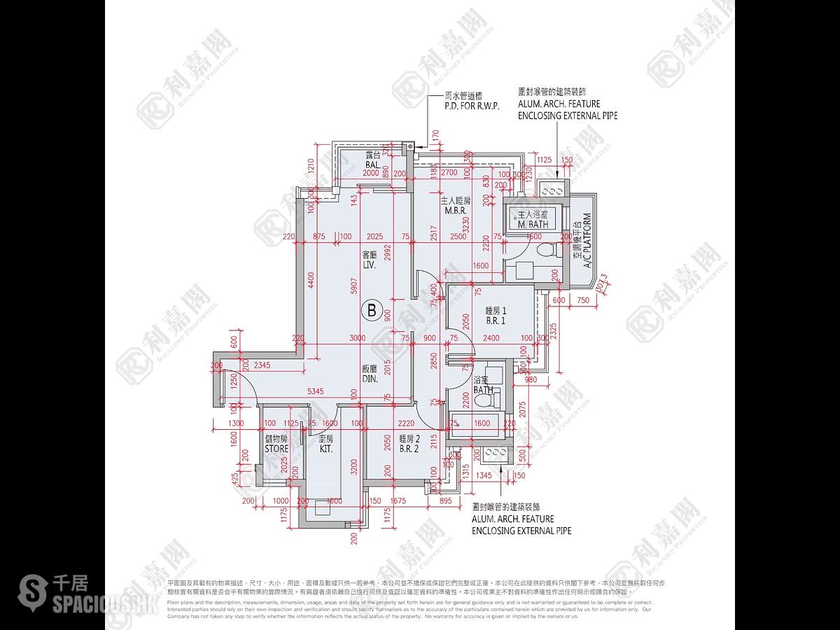 將軍澳 - The Parkside 1A座 01