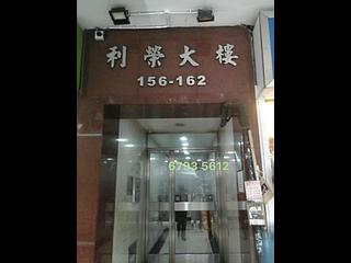 Wan Chai - Lee Wing Building 10