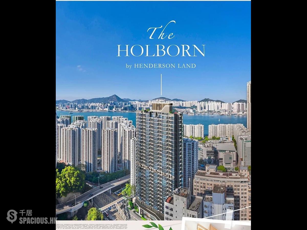 Quarry Bay - The Holborn Block A 01