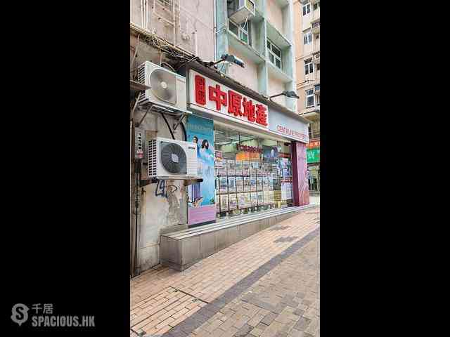 Happy Valley - 38-42, Yik Yam Street 01