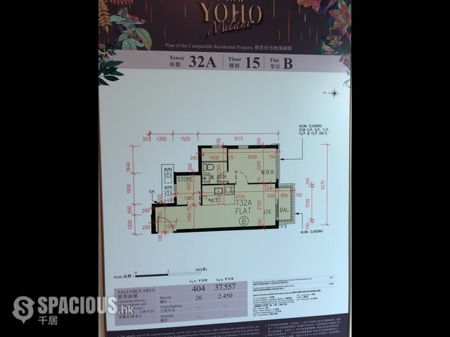Kam Tin - Park Yoho Phase 2C Park Yoho Milano 01