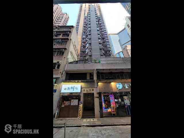 Causeway Bay - Giok San Building 01