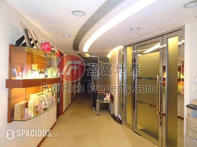 湾仔 - Kiu Fu Commercial Building 01