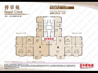 Mid Levels Central - Regal Crest 10