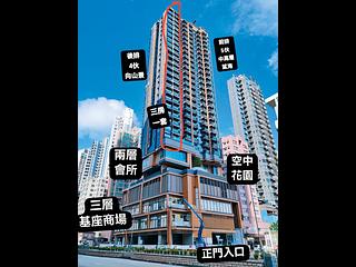 Cheung Sha Wan - Echo House 02