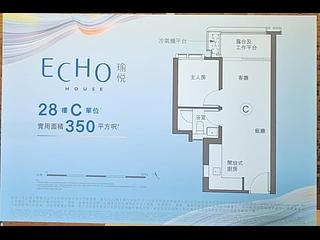 Cheung Sha Wan - Echo House 05