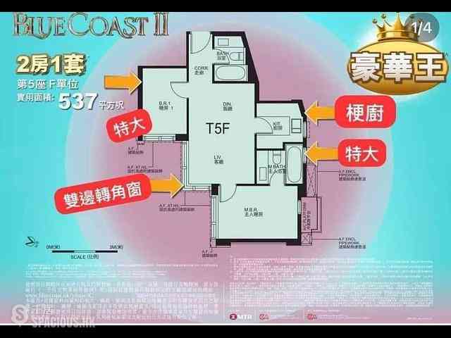 Wong Chuk Hang - The Southside Phase 3C Blue Coast II Tower 5 01