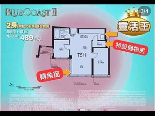 Wong Chuk Hang - The Southside Phase 3C Blue Coast II Tower 5 03