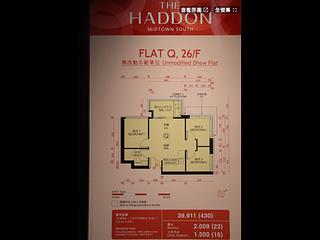 紅磡 - Midtown South 4期 The Haddon 05