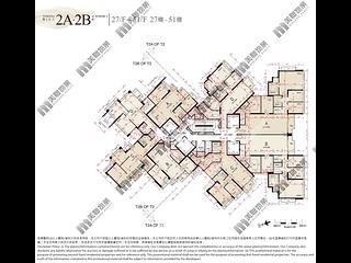 Tsuen Wan - Ocean Pride Phase 3A Ocean Supreme Block 2A 15