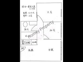 灣仔 - 偉德大廈 07