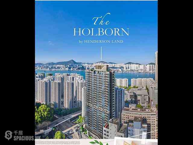 Quarry Bay - The Holborn Block A 01