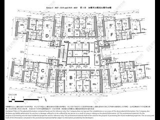 West Kowloon - The Harbourside Block 3 20