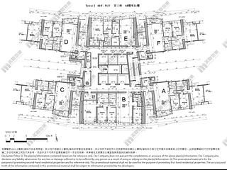 西九龙 - 君临天下2座 19