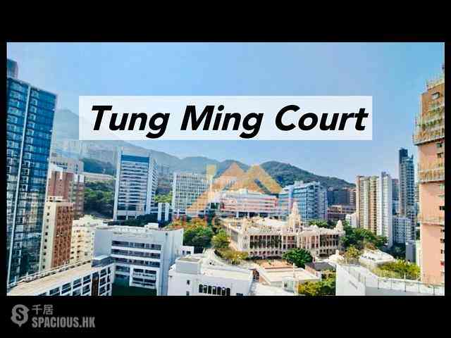 Sai Ying Pun - Tung Ming Court 01