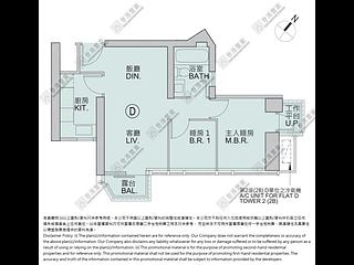 日出康城 - 日出康城5A期 Malibu 2B座 06