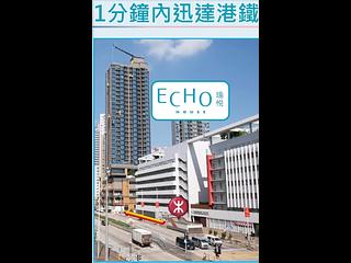 Cheung Sha Wan - Echo House 04