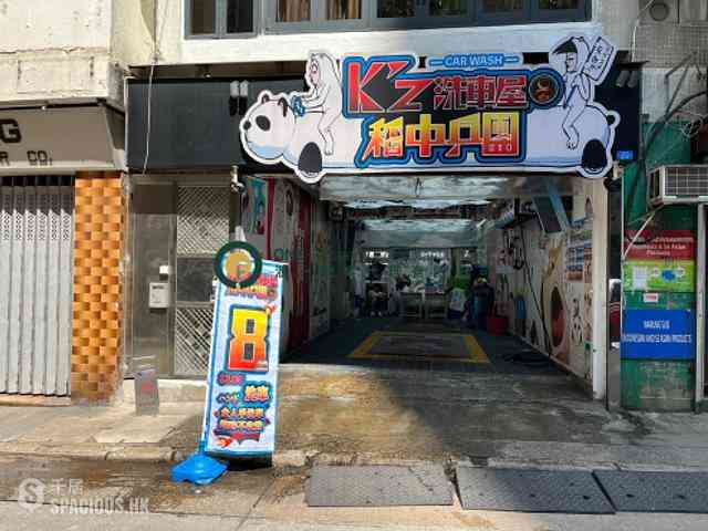 Sai Ying Pun - Wing Wah Building 01