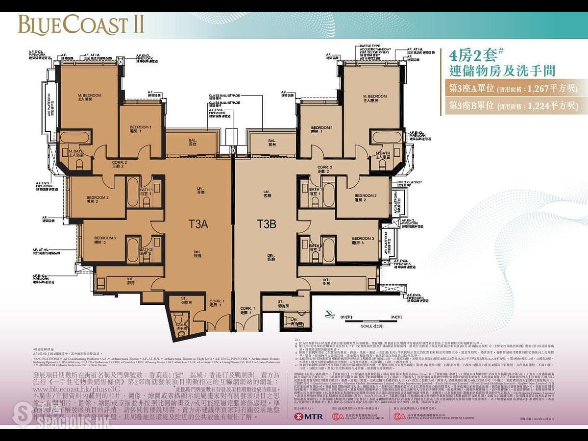 Wong Chuk Hang - The Southside Phase 3C Blue Coast II 01