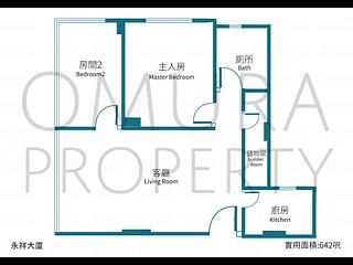 灣仔 - 永祥大廈 03