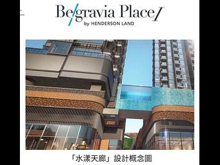 長沙灣 - Belgravia Place 03