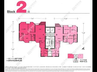 Repulse Bay - Grand Garden 15