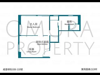 中环 - 威灵顿街108-110号 24